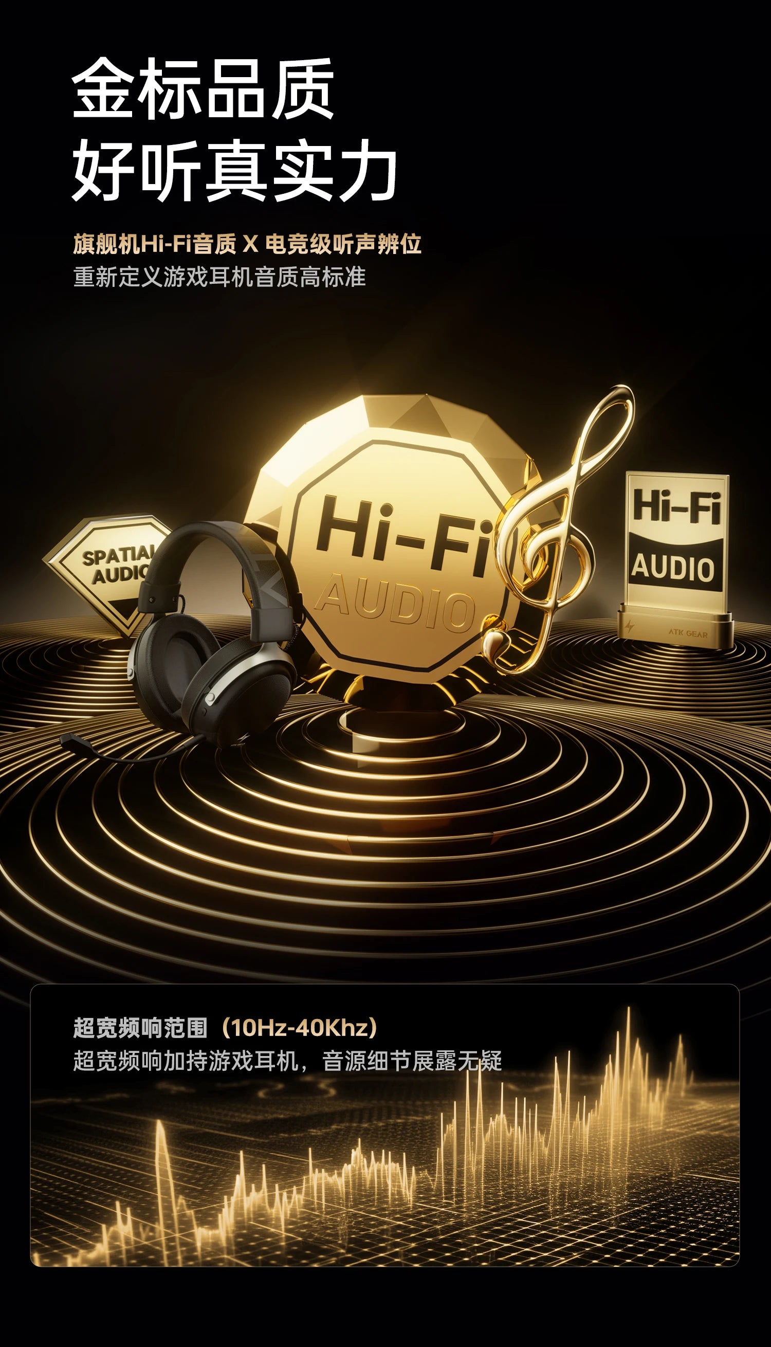 ATK Neptune N9 Quad-Mode Over-Ear Gaming Headset image 10