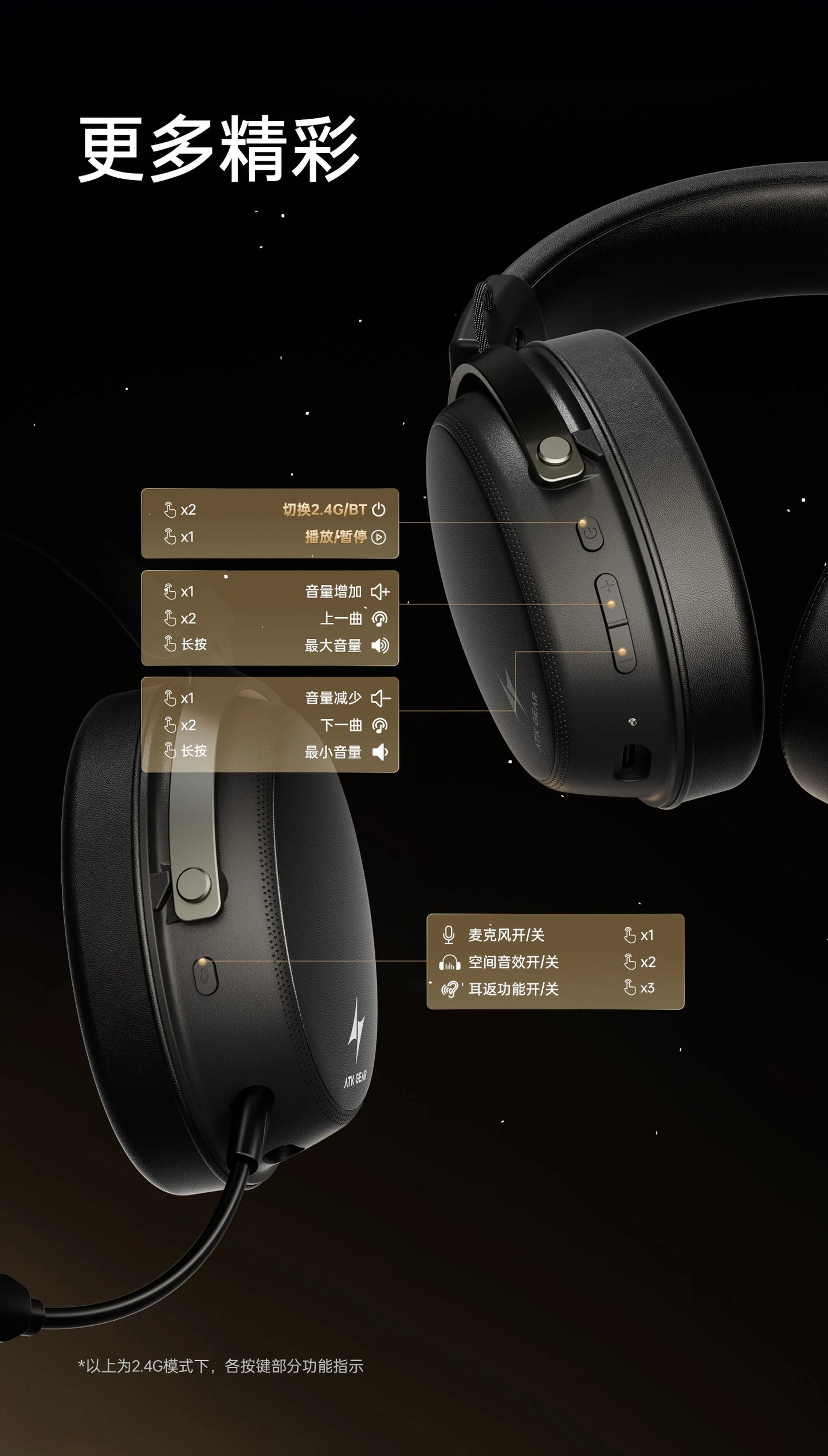 ATK Neptune N9 Quad-Mode Over-Ear Gaming Headset image 21