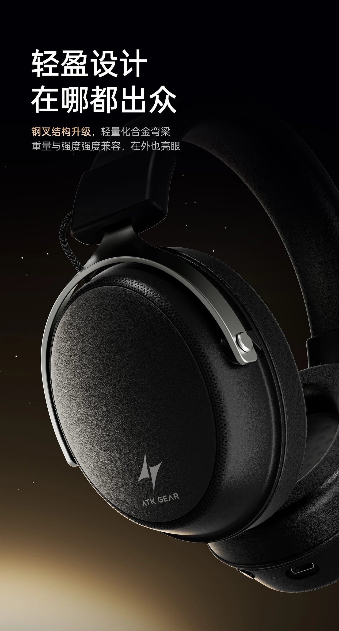 ATK Neptune N9 Quad-Mode Over-Ear Gaming Headset image 14
