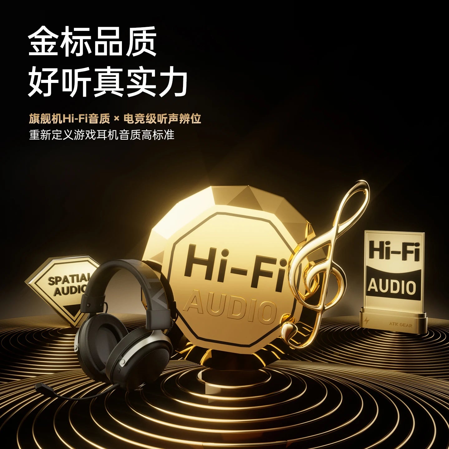 ATK Neptune N9 Quad-Mode Over-Ear Gaming Headset - Black