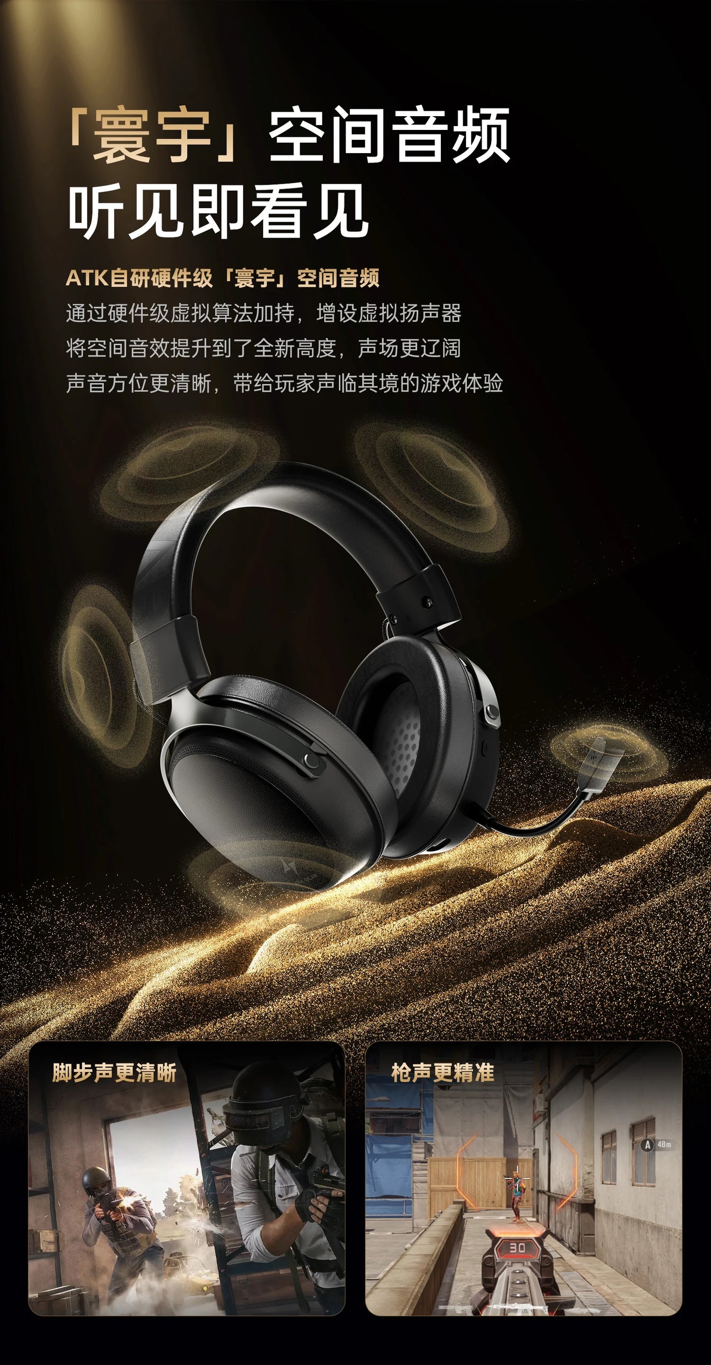ATK Neptune N9 Quad-Mode Over-Ear Gaming Headset image 12
