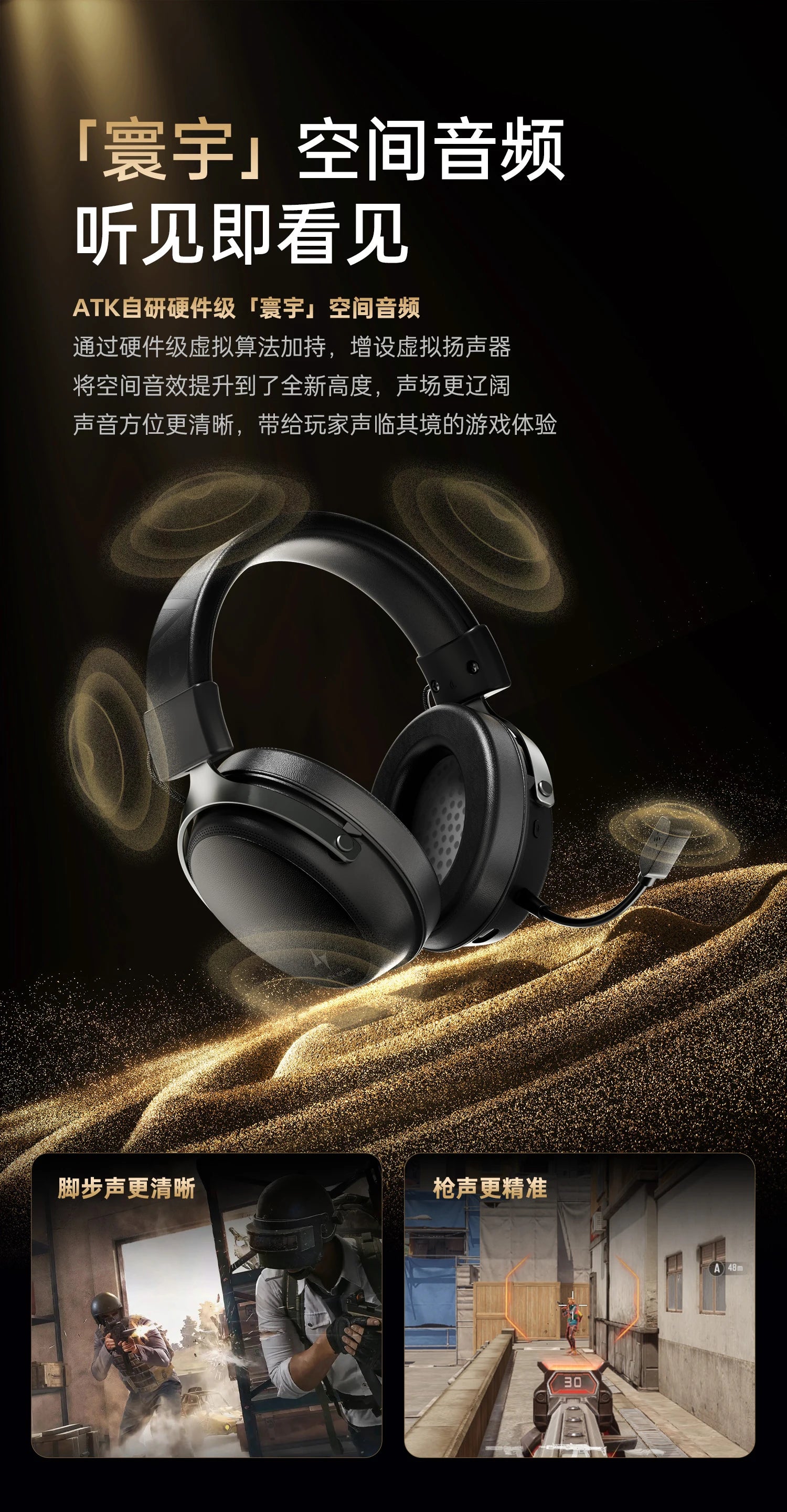ATK Neptune N9 Quad-Mode Over-Ear Gaming Headset image 12