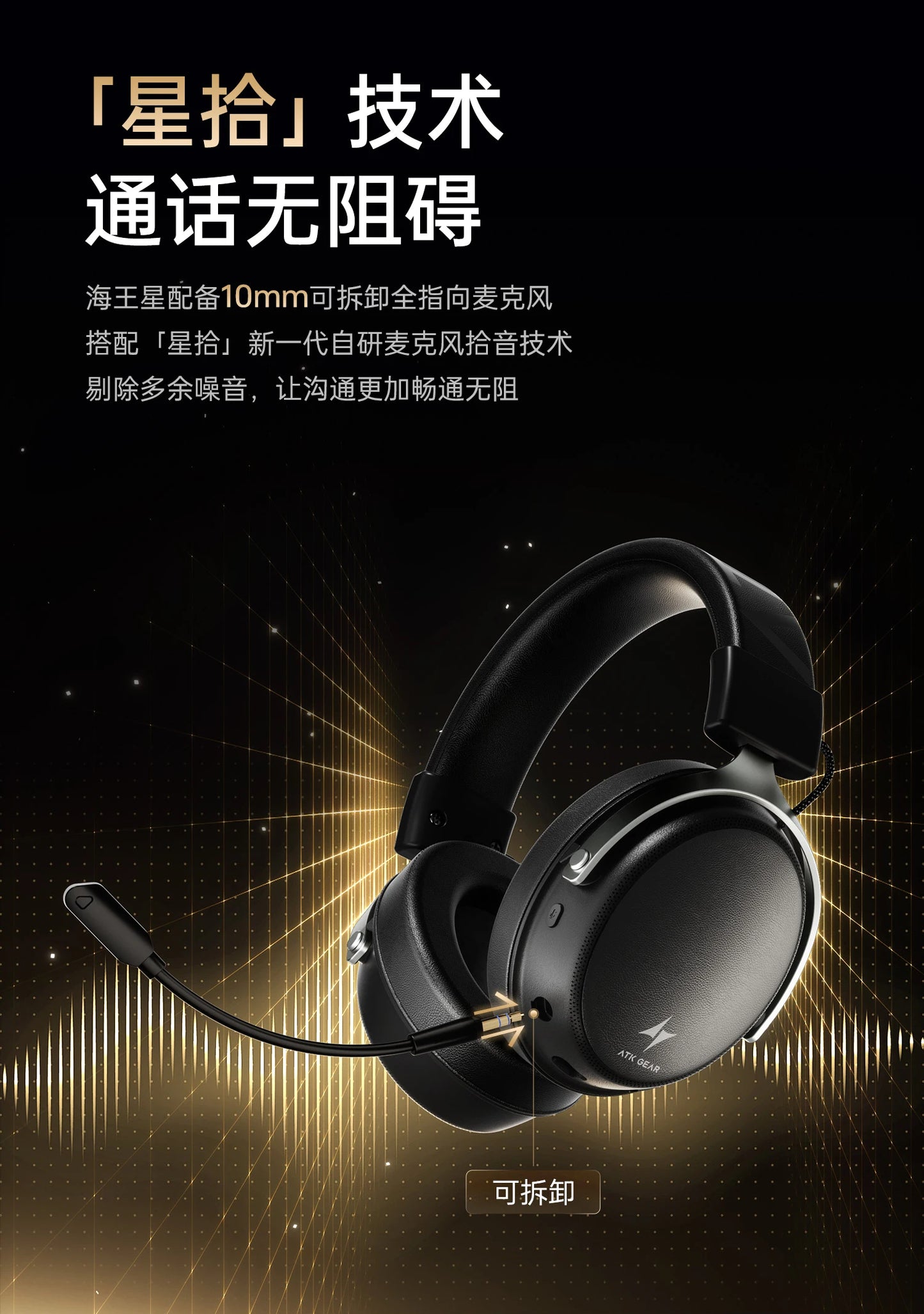 ATK Neptune N9 Quad-Mode Over-Ear Gaming Headset image 13