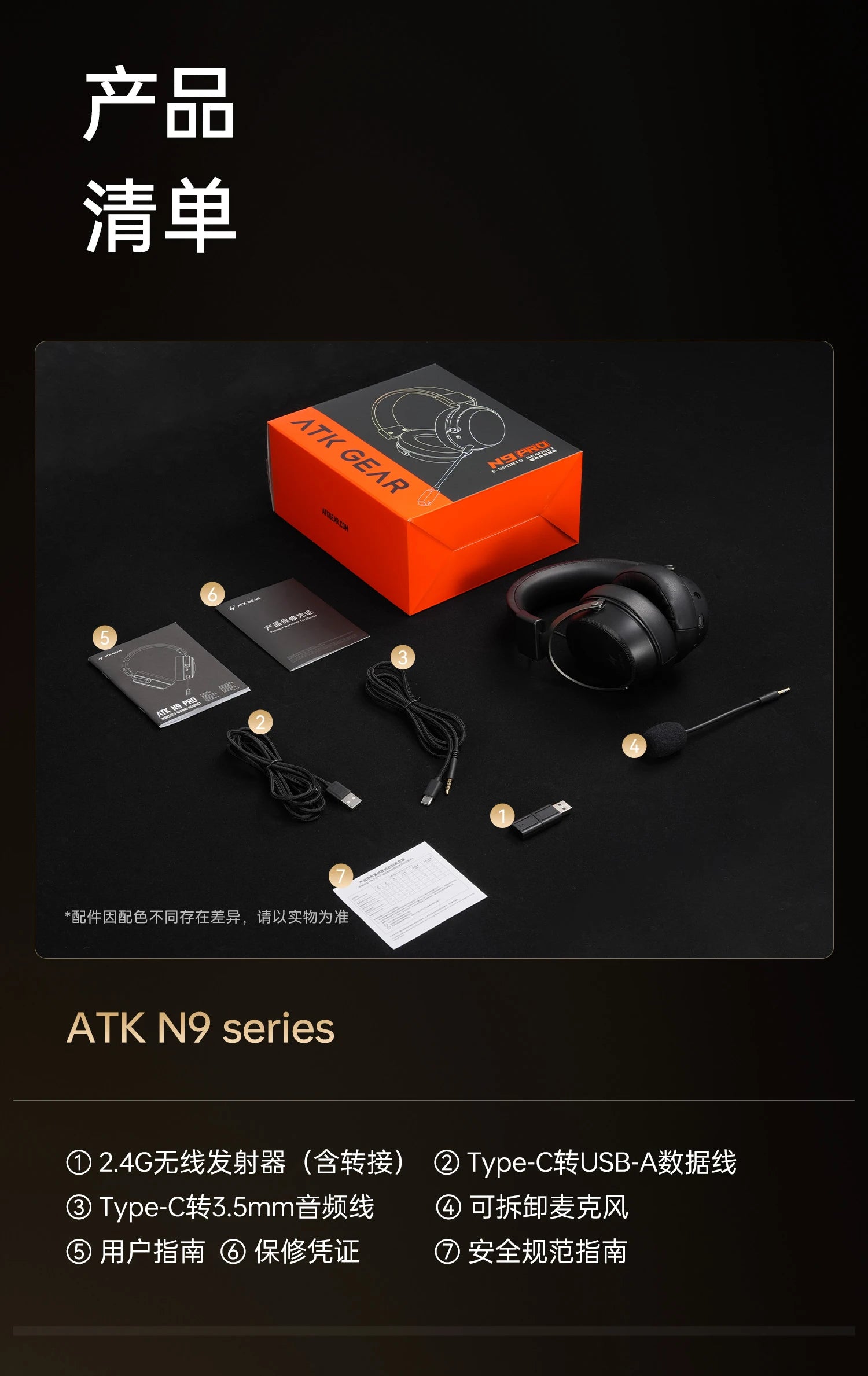ATK Neptune N9 Quad-Mode Over-Ear Gaming Headset image 23