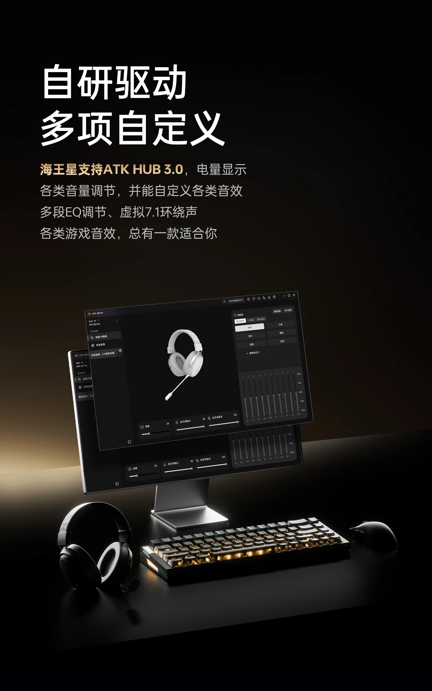 ATK Neptune N9 Quad-Mode Over-Ear Gaming Headset image 15