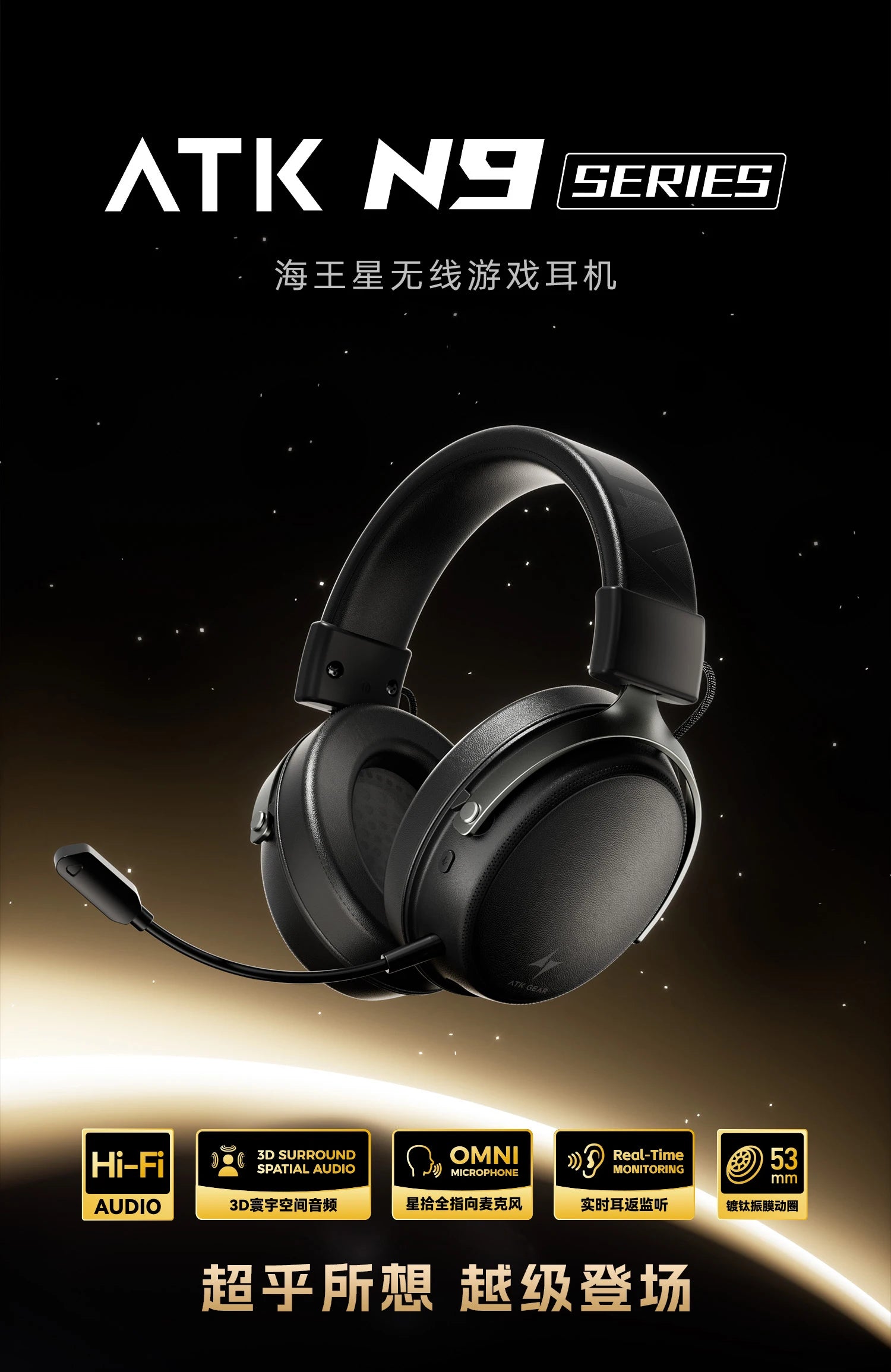 ATK Neptune N9 Quad-Mode Over-Ear Gaming Headset image 7